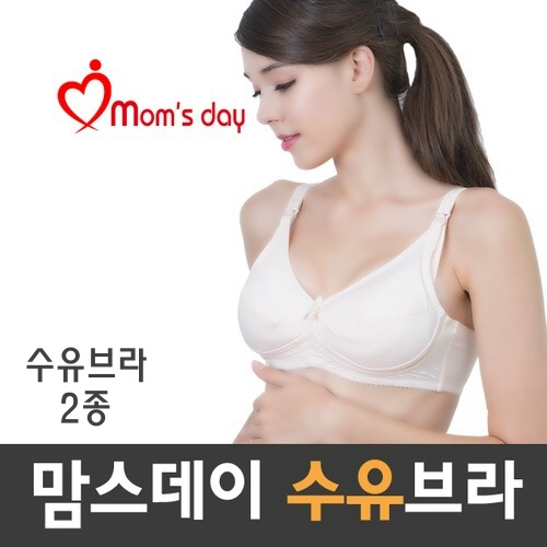 韓国マタニティ*【Mom&#039;s day】授乳ブラー2種セット【産前産後兼用】