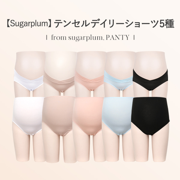 韓国【Sugarplum】テンセルデイリーショーツ5種