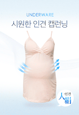 韓国涼しい人絹キャップキャミソール