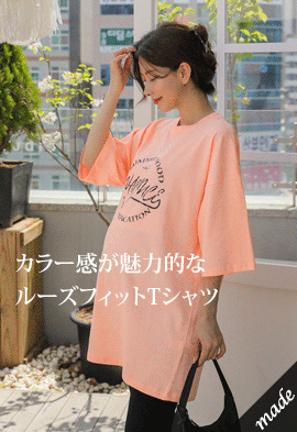 韓国マタニティウェア*カラーポップ半袖Tシャツ